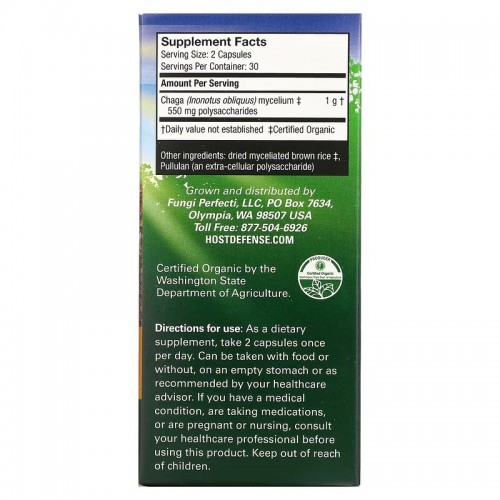 Fungi Perfecti Host Defense, чага, 60 вегетарианских капсул Fungi Perfecti Host Defense, чага, 60 вегетарианских капсул