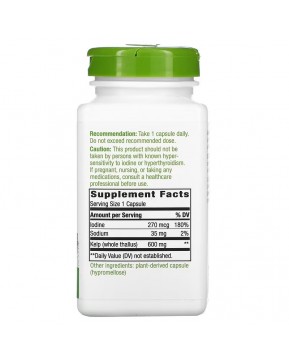 Nature's Way, бурые водоросли, цельный таллом, 600 мг, 180 вегетарианских капсул