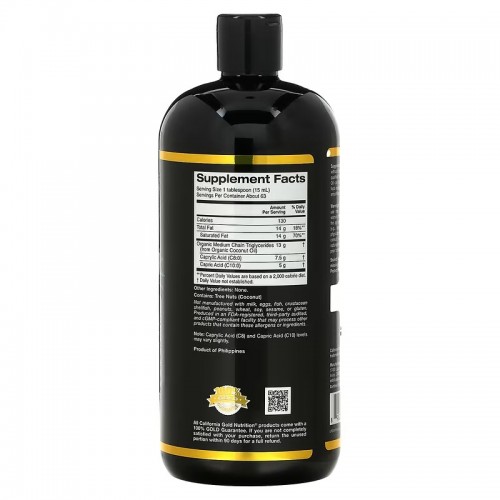 California Gold Nutrition, SPORTS, органическое масло MCT, неароматизированное, 946 мл (32 жидк. унции) California Gold Nutrition, SPORTS, органическое масло MCT, неароматизированное, 946 мл (32 жидк. унции)