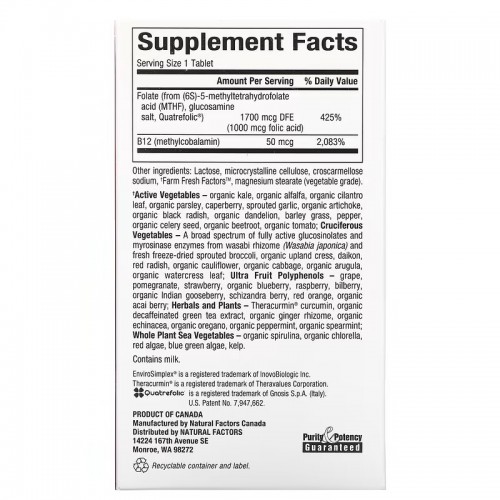 Natural Factors, BioCoenzymated, метилфолат, 1000 мкг, 60 быстрорастворимых таблеток Natural Factors, BioCoenzymated, метилфолат, 1000 мкг, 60 быстрорастворимых таблеток