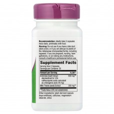 Nature's Way, артишок, стандартизированный экстракт, 60 веганских капсул