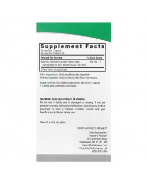 Nature's Answer, босвеллия, 400 мг, 90 вегетарианских капсул