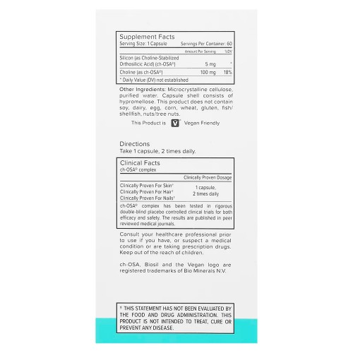 Biosil, Collagen Generator, средство для стимулирования производства коллагена, 60 оригинальных капсул