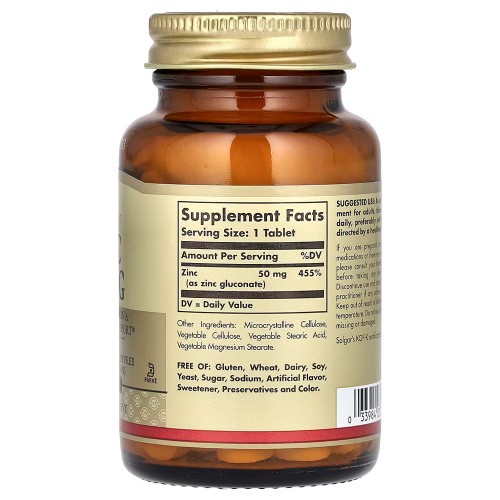 Solgar, цинк, 50 мг, 100 таблеток Solgar, цинк, 50 мг, 100 таблеток