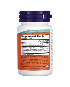 NOW Foods, Глицинат меди, 3 мг, 120 таблеток NOW Foods, Глицинат меди, 3 мг, 120 таблеток