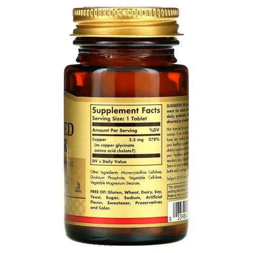 Solgar, хелатная медь, 100 таблеток (2,5 мг в 1 таблетке)