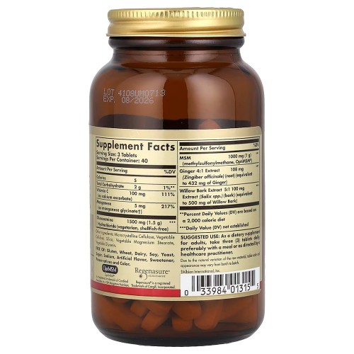 Solgar, комплекс глюкозамина с МСМ, 120 таблеток Solgar, комплекс глюкозамина с МСМ, 120 таблеток