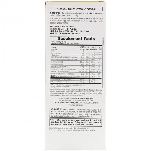 Nature's Plus, жидкое средство Hema-Plex, ягодное ассорти, 250 мл Nature's Plus, жидкое средство Hema-Plex, ягодное ассорти, 250 мл