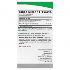 Nature's Answer, Расторопша, 60 вегетарианских капсул